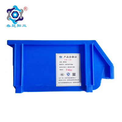 春昆阳岚 塑料盒 个