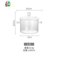 日式明火直烧耐热玻璃锅炖煮锅汤煲烧水锅双耳汤锅家用泡面锅A FENGHOU 1.3L