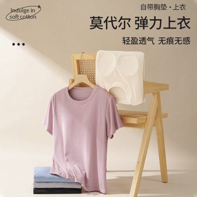 冰感半袖打底衫 2026夏新款纯色薄款休闲圆领短袖t恤女上衣体恤衫