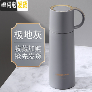 三维工匠保温水杯子瓶女大容量简约小学生可爱便携创意个性潮流带盖可喝水 极地灰-350保温杯