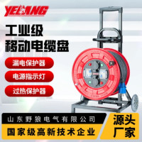 野狼 电缆盘 YLZA34105 盘