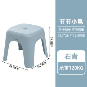 禧天龙塑料凳子家用高凳加厚防滑矮凳现代简约客厅餐桌特厚收纳凳