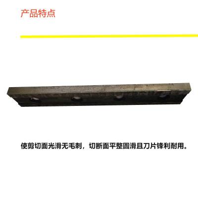 鹤程卓亿 剪刃 HCZY-124
