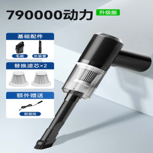 [补贴10%]车载吸尘器车用无线充电汽车家用大吸力强力车内小型手持迷你充气