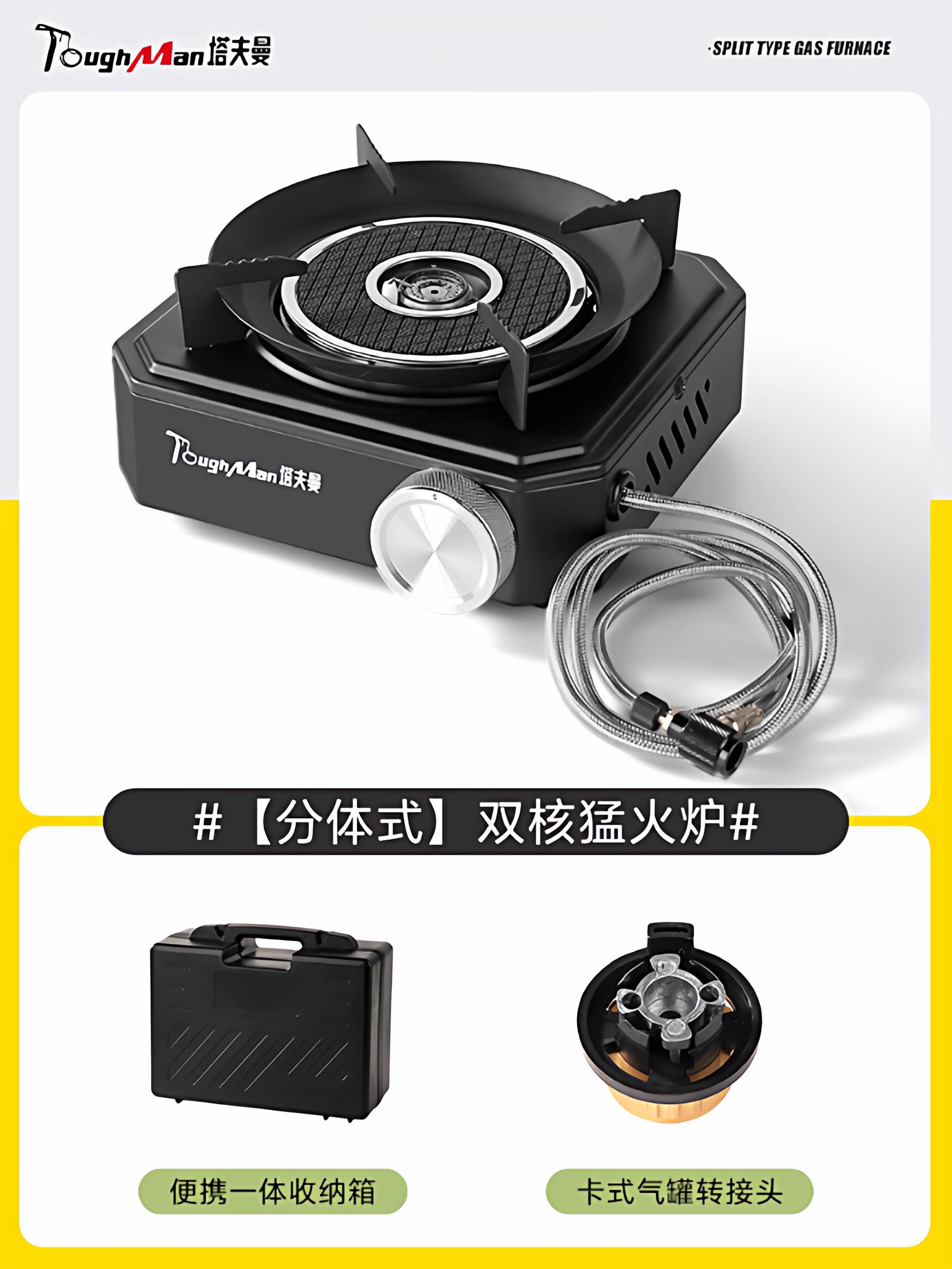 卡式炉户外露营便携式新款分体式炉灶家用新型灶台卡磁炉燃气炉子