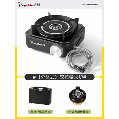 卡式炉户外露营便携式新款分体式炉灶家用新型灶台卡磁炉燃气炉子
