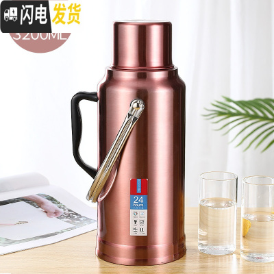 三维工匠家用不锈刚热水瓶大容量保温壶学生宿舍暖水壶级真空内胆开水瓶 玫瑰金3.2