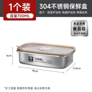 康巴赫304不锈钢保鲜盒系列(多规格可选)