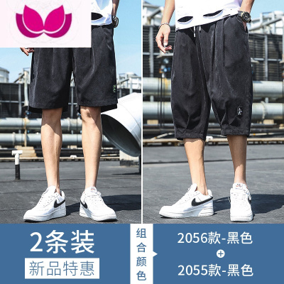 七斓短裤男士夏季薄款潮流休闲七分裤子运动外穿宽松直筒冰丝五分中裤