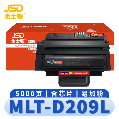 金士顿 硒鼓MLT-D209L三星D209S/4828HN 支