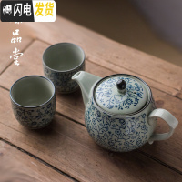 三维工匠景德镇青花瓷茶壶陶瓷家用大号大容量泡茶水壶过滤冷热凉水办公室 一壶2杯(兰藤花)(送一杯)茶具