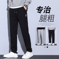 直筒裤男春秋季2026新款春秋男长裤子宽松百搭休闲裤阔腿男款卫裤