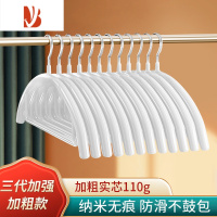 三维工匠衣架家用阳台挂衣防滑不鼓包护衣晾衣架衣挂衣撑凉衣晒衣架子