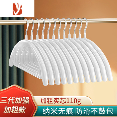 三维工匠衣架家用阳台挂衣防滑不鼓包护衣晾衣架衣挂衣撑凉衣晒衣架子