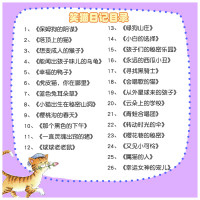 笑猫日记 樱花巷的秘密