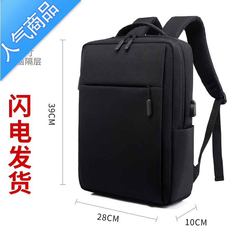 FENGHOU商务背包男双肩包时尚潮流大学生书包15.6寸电脑包休闲旅行