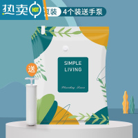 敬平真空压缩袋收纳袋衣物被子衣服器家用抽空气棉被行李箱专用袋子 4个装 送手泵 特大号(100*80cm)