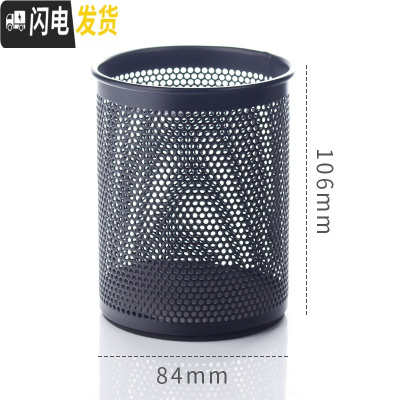 三维工匠文具笔筒收纳盒桌面摆件摆设女可爱笔筒架男创意时尚简约多功能笔桶笔盒装笔的学生用韩国小清新办公金属加硬/圆形