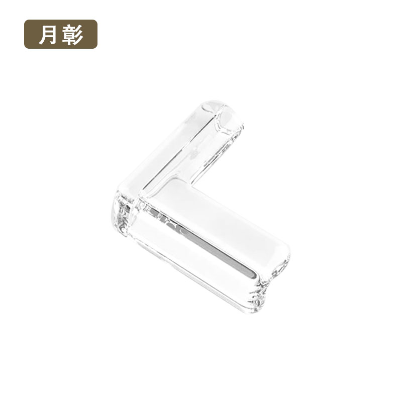 月彰防护角YZFH-001/个