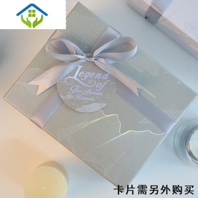 御蓝锦礼物盒子情人节ins风大号口红精美韩版简约包装盒伴手礼品盒空盒灰色-礼盒+丝带北极光T2（拉菲草）礼品包装盒