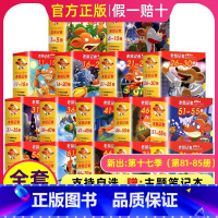 --------老鼠记者全套1-17季--------- [正版]老鼠记者全球版第8季中文日记套装36-40册书课外读物
