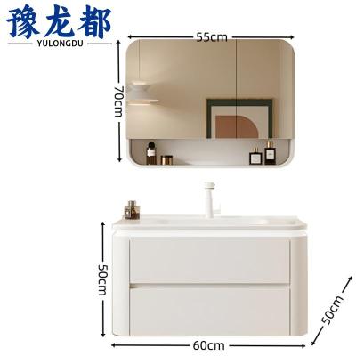 豫龙都洗漱台60cm台