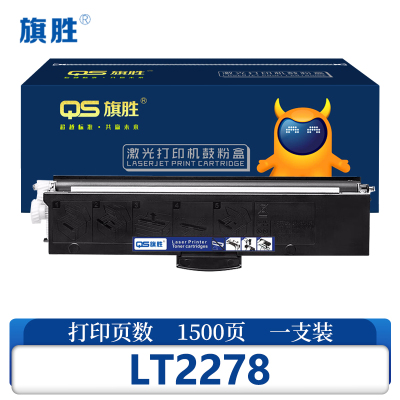 旗胜粉盒LT2278 支