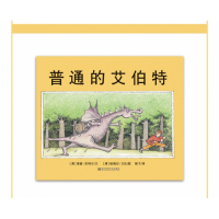 音像普通的艾伯特(精)(澳)南茜·安特尔