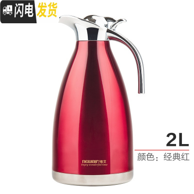 三维工匠保温壶家用暖水壶热水开水瓶暖壶暖瓶保温瓶304不锈钢大容量