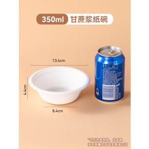 [补贴10%]一次性碗筷纸碗野餐加厚餐具盒即弃饭碗食品级家用可降解快餐烧烤