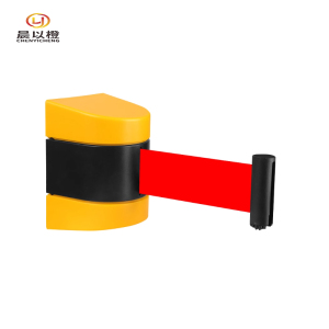 晨以橙 伸缩隔离带 10米 个