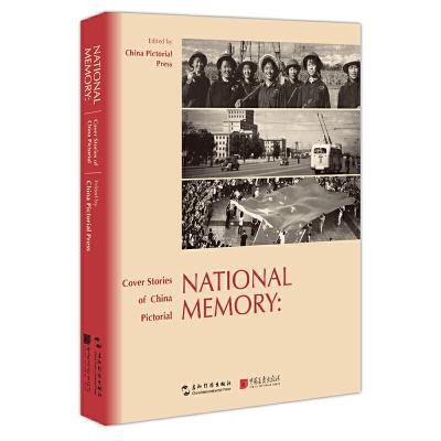 正版新书](人民画报)封面故事(英)/国家记忆赵迎新9787508542775