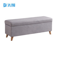 先围 长条沙发凳 1000*400*450mm可储物 个