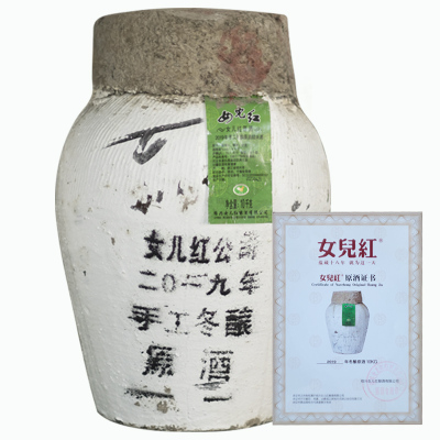 女儿红本色原酒2019年手工冬酿花雕酒无添加无焦糖色长期贮藏10KG坛装半干型绍兴黄酒