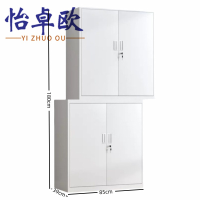 怡卓欧收纳柜分体双节柜个