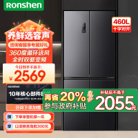 容声460升冰箱四开门十字对开门一级变频风冷无霜智能双循环节能超薄嵌入干湿分储BCD-460WD12FPA
