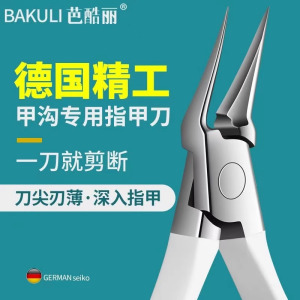 德国甲沟专用指甲刀单个鹰嘴钳炎尖斜口指甲剪刀指甲往肉里长神器8138