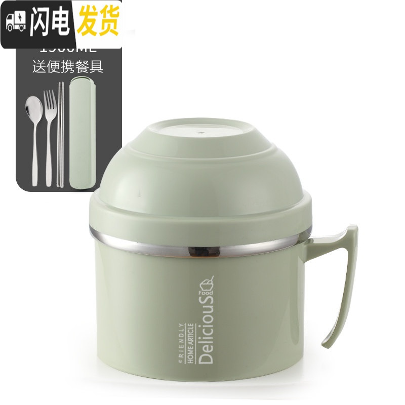 三维工匠304不锈钢保温饭盒便当盒学生分格快餐杯泡面碗韩国儿童2双层带盖 北欧绿(送便携餐具)