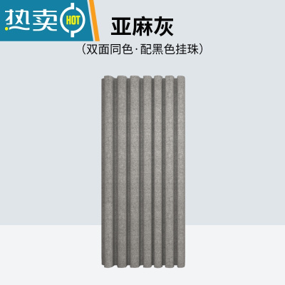 敬平浴室磁吸浴帘卫生间窗帘防水布淋浴隔断挡水套装免打孔门帘子