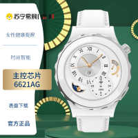 绘邦『官方正品』智能手表HW3mimi女款腕表女性周期提醒蓝牙音乐心率血压睡眠监测NFC门禁智能腕表