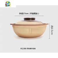 老式土砂锅无釉家用煲汤小砂锅燃气专用可干烧陶瓷煲仔饭 FENGHOU 25cm无釉深煲2000ml(3-4人份)