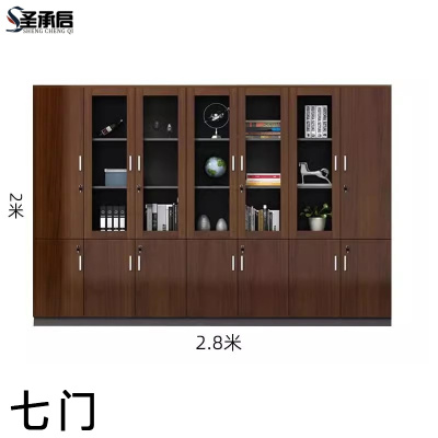 圣承启 储物柜 七门台