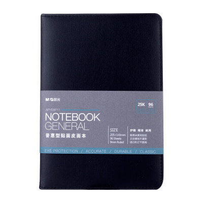 晨光(M&G)APYE8P11 办公皮本 普惠型贴面25K96页 2本