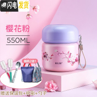 三维工匠焖烧杯女小型不锈钢焖粥汤超长闷烧壶罐保温桶饭盒1人便携 (券后79)樱花粉500[赠保温包+杯刷+勺子]