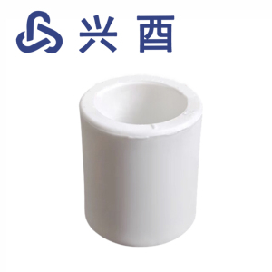 兴酉 PP-R直接 40 个