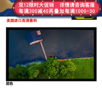 经科JK画框投影幕布小边框HB-W2高增益正投复合幕133寸16:9