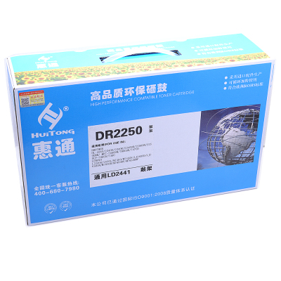 惠通 DR-2250硒鼓 适用兄弟2240D HL-2250DN DCP-7057 MFC-7360