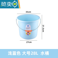 敬平塑料手提加厚洗衣桶家用多功能储宿舍洗衣装水洗车洗澡大 大号桶[蓝色]28L水桶