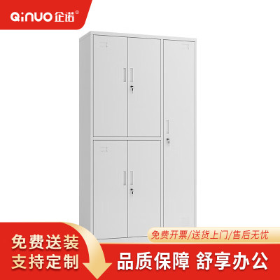 [企诺]衣柜 QNGB05A1-05PA 970×420×1800mm 人造板 组