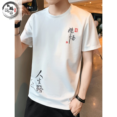 专注品质-短袖T恤男2021夏季新款半袖韩版潮流冰丝休闲打底衫男装上衣体恤运动T恤瑞希罗